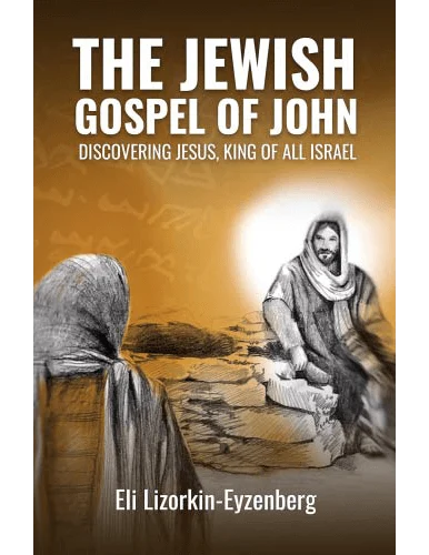 The Jewish Gospel of John