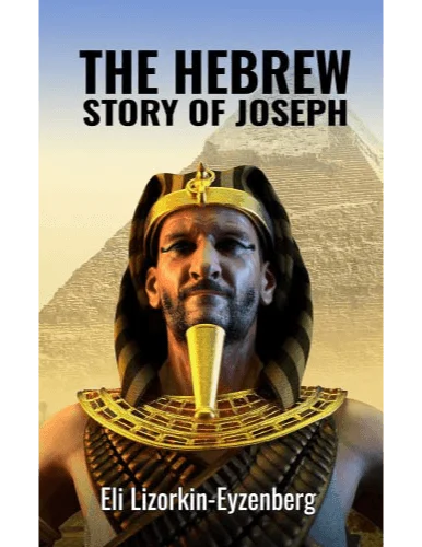 The Hebrew Story of Joseph