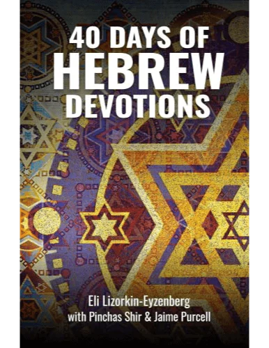 40 Days of Hebrew Devotions